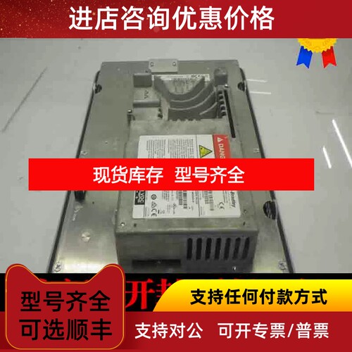 AB 2711P-RGT7SP触摸屏2711P-RGT9SP 罗克韦尔 2711P-RGT10SP议价