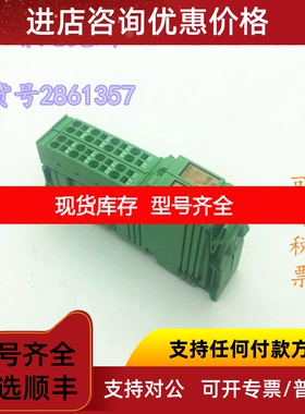菲尼克斯 IB IL RS 232-PAC  号2861357 2727352议价