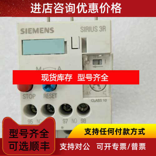 热继电器3RU1126-1GB0 3RU1126-1FB0 3RU1126-1KB0