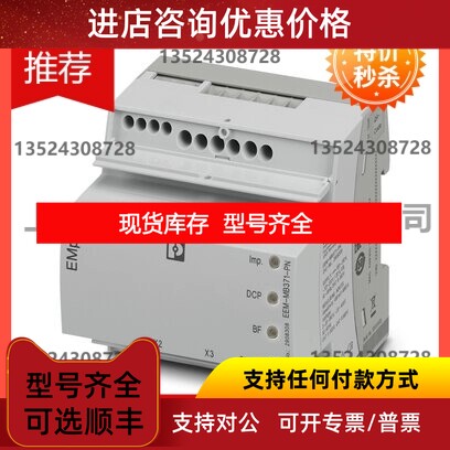 测量仪器 - EEM-MB371-EIP - 2907976议价