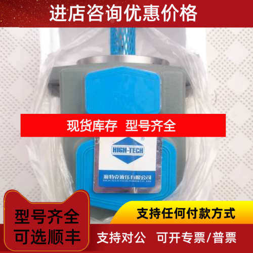 叶片泵 PVL13-19-125-F-1R-UU-10   PVL13-23-136-F-1R-UU-10