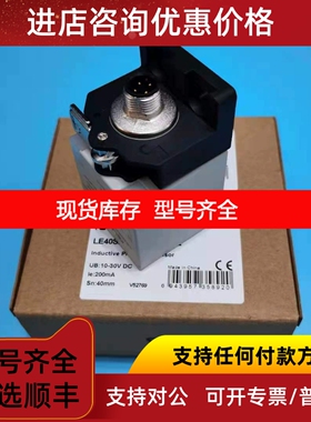 电感式传感器 LE40SZSN20DNO-E2  LE40SZSN20DNC-E2 兰宝议价