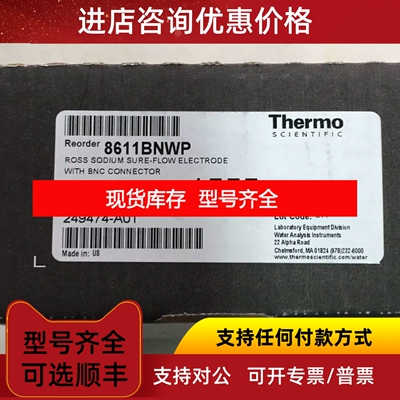 Orion钠离子选择性电极8611BNWP议价