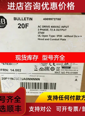 20F1ANC367AN0NNNNN  powerflex 753交流变频器132kw nd110kw议价