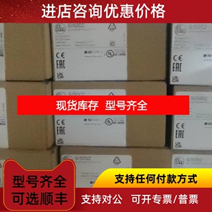 ifm易福门 SI0561 流量传感器 议价