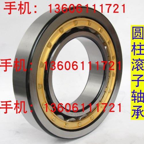 圆柱滚子轴承  BCHC-A75-D130-D160-A80-D140-D170-A85-D180-D150