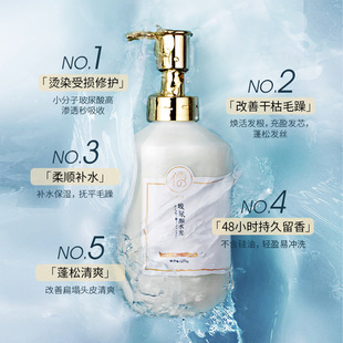 儒意玻尿酸水光护发素修护干枯毛躁烫染受损护发素正品厂家批代发