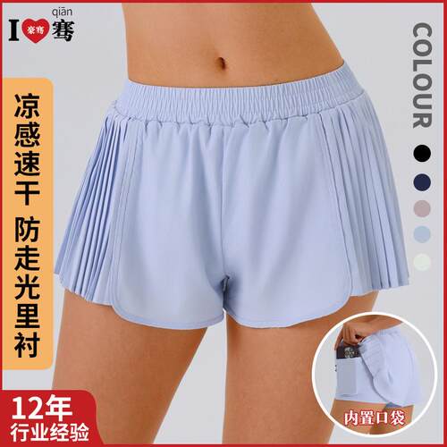 2025春夏运动短裤女防走光宽松速干裸感透气户外休闲跑步瑜伽裤