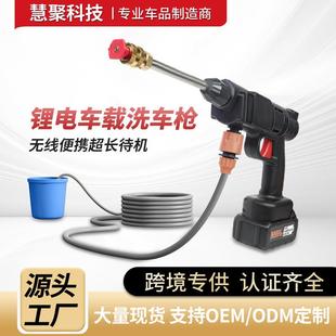 无线洗车机高压洗车水枪车用家用强力增压水抢锂电池刷车神器 新款