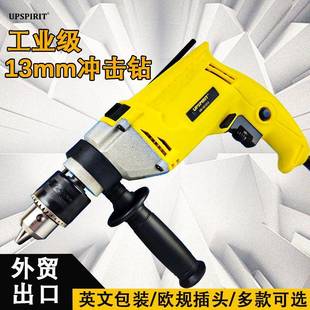 外贸出口多功能13冲击钻大功率工业级手枪钻家用电动工具电钻套装