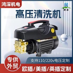 刷车泵全自动清洗机洗车神器 高压洗车机家用洗车水枪220V便携式