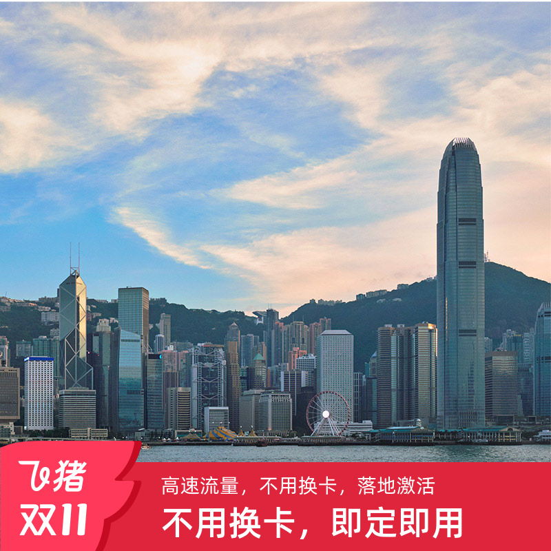 免换电话卡 覆盖支持4G5G网络信号 流量更大,无限流量,信号更稳定 支持热点分享,激活简单