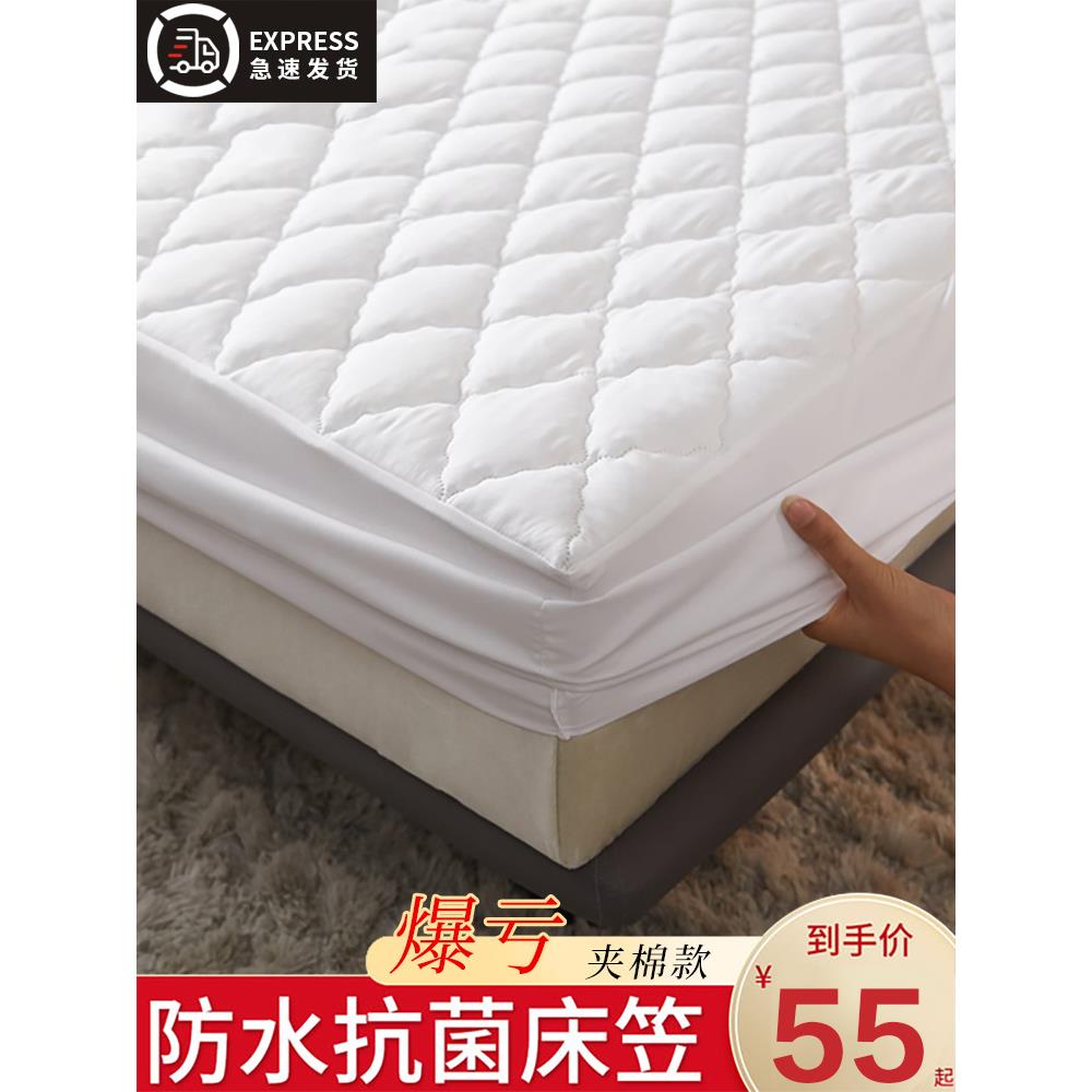 防水隔尿床笠夏季床垫保护套隔尿透气床套防尘罩套全包床罩单件