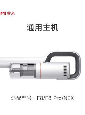 睿米无线吸尘器原装F8 XCQ06RM NEX NEXS NEX2电池NEXvx地刷主机