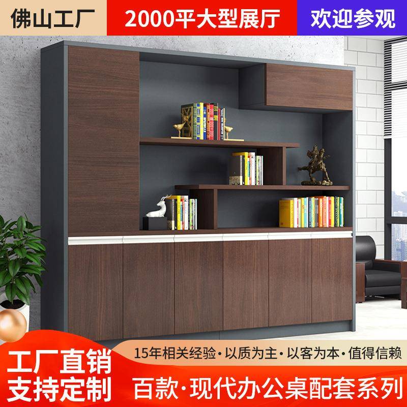哇噢办公文件柜六门书柜组合板式落地办公柜资料柜储物柜办公家具