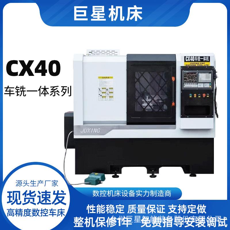 车铣复合数控机床加工多种轴类配件高精密自动走心机高速雕铣机