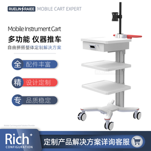 心肺功能推车超声骨密度血氧成像仪视频脑电图分析仪测试仪器推车