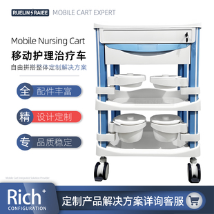 发药车医用ABS手推车移动护理抢救车麻醉车治疗清创车口服药推车