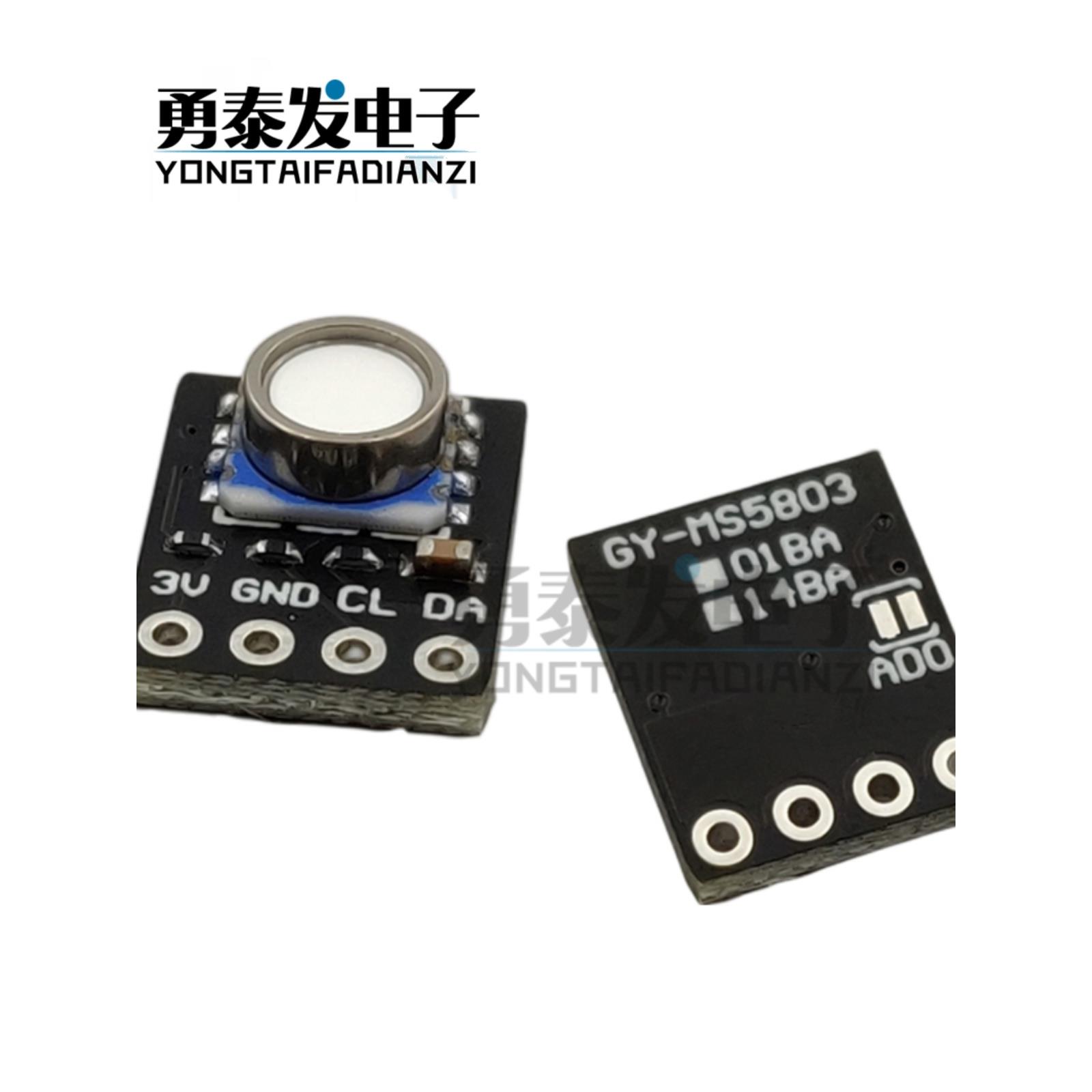 GY- MS5803-01BAv2 MS5803-14BA 高精度气压传感器 液体压力模块