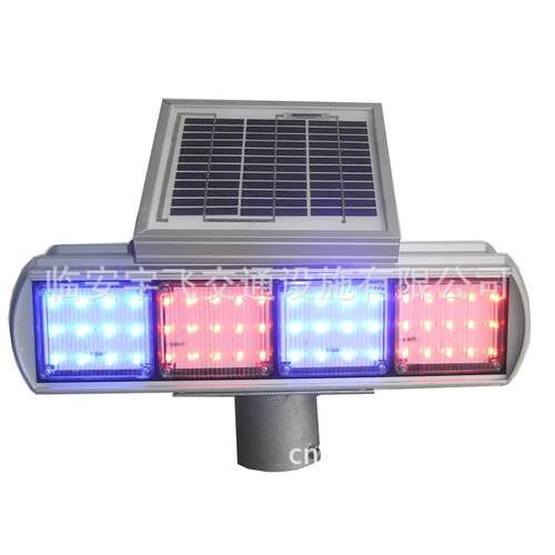 LED太阳能警示灯太阳能指示灯 LED双面爆闪灯