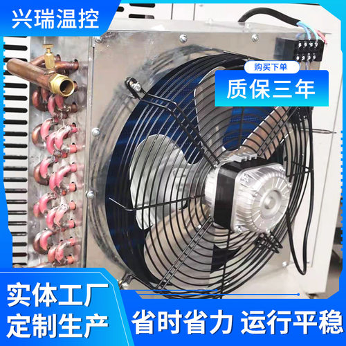 暖风机热水型暖风机车间冷暖机组低噪音养殖工业取暖制冷两用风机