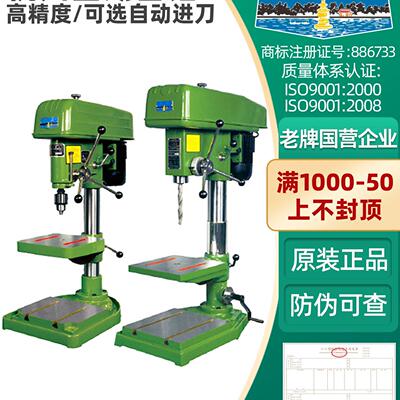 杭州西湖台钻Z512B Z516 Z4116 Z4120工业精度JZ32深孔钻Z4025T