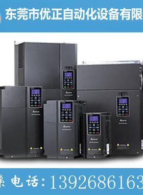 变频器4kW5.5kW原装正品C系列现货VFD055C43A-21标准变频器