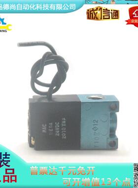 MAC原装正品电磁阀35A-AAA-DEDA-1BA/35A-AAA-DDCC-1BK直接出线