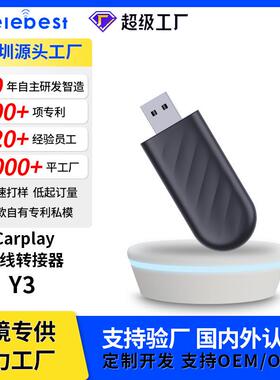哇噢无线哇噢有线转无线carplay盒子有线au苹果安卓二合一车载