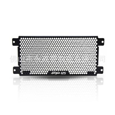 适用川崎Z125 Ninja125改装水箱网防护罩散热器防砂石保护网配件