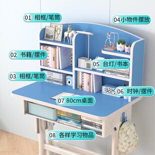 双层儿童学习书桌书架一体桌椅可升降学生课桌家用写字桌椅带书架