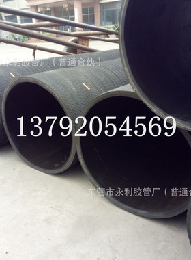 DN200,250,300,350特种橡胶耐磨输送软管 橡胶钢丝吸沙输水排泥管