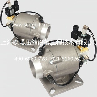 65A AIV 螺杆空压机进气阀 空压机进气阀 进气阀AIV