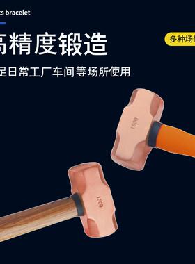 （桥防）天津桥防CNFB 紫铜塑柄木柄八角锤 T82201A/B