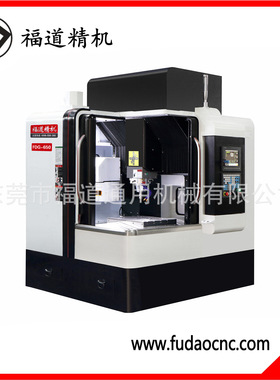 福道高速雕铣机FDG-760,电主轴数控雕铣机厂家直销 可选配刀库
