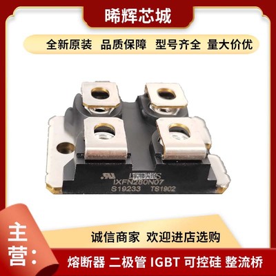 IXFN280N07IXFN280N07碳化硅mos管全新原装量大优现货二极管