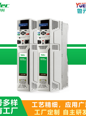 Nidec尼得科高性能交流驱动器Unidrive M70x系列 单/三相交流