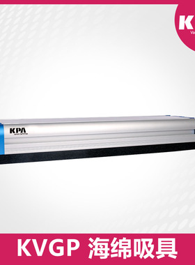 KVGP真空海绵吸盘纸箱板材地板瓷砖玻璃木工机械施SCHMA FXP/FMP