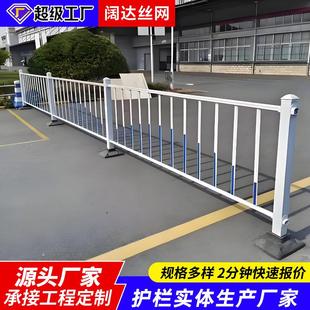 市政护栏道路马路中央隔离路政护栏蓝白防撞锌钢围挡定制市政护栏