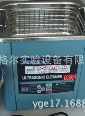 DELTA一体式台湾80W小型超声波清洗机 DC150H  DC400H
