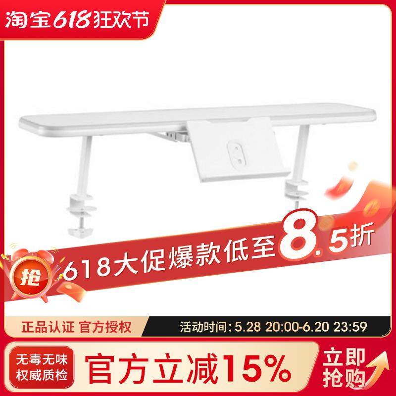 威尔Well ergo支架书桌青节书架 贝肯特智学库现代简约儿童学习桌