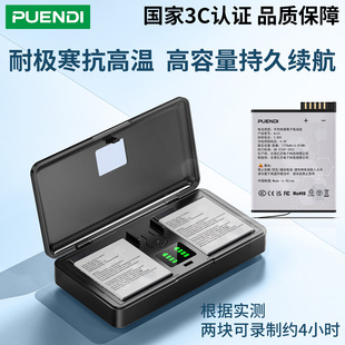 国家3C认证 普恩迪适用于大疆Osmo action6/action5pro/Action4/3电池耐极寒灵眸相机action5pro/4/3充电器