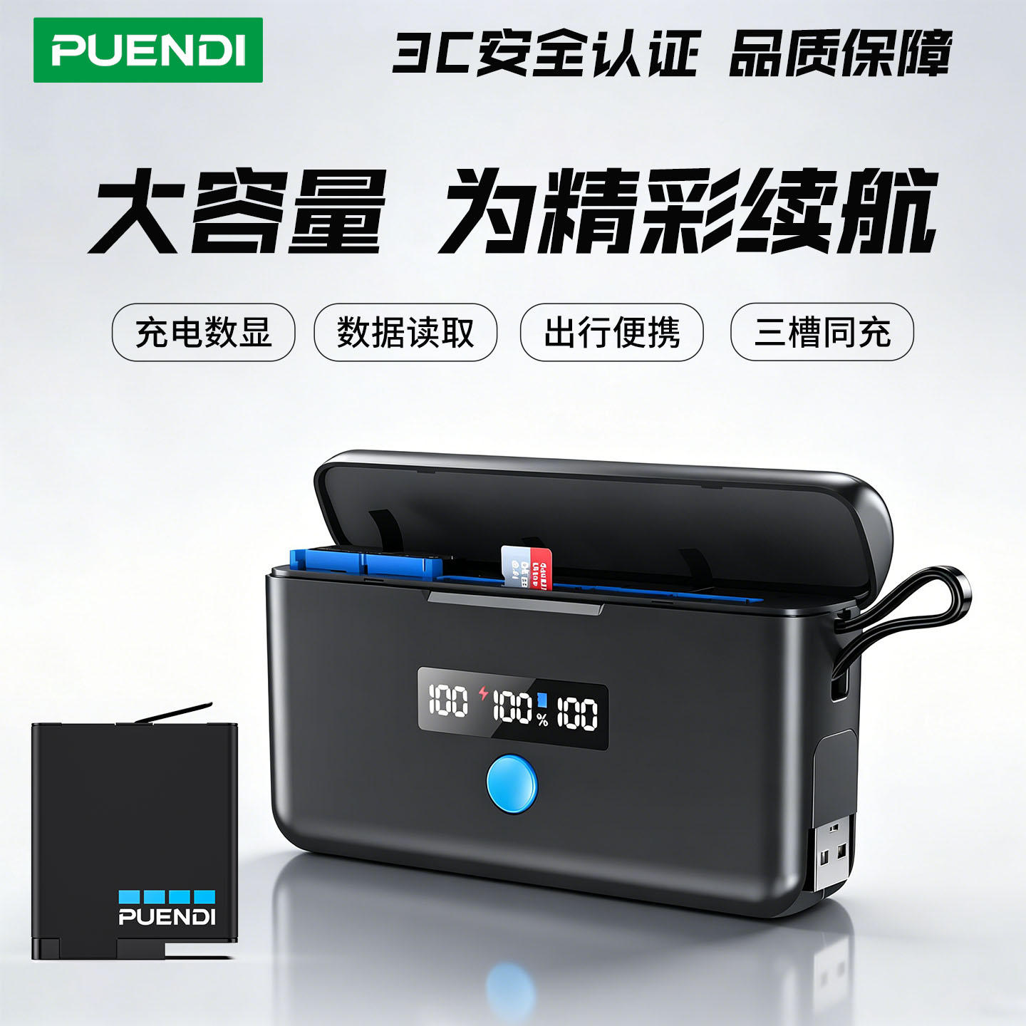 【国家3C认证】普恩迪适用于gopro5/6/7电池gopro hero5/6/7/8运动相机便携数显充电器gopro5电池耐极寒酷暑图片