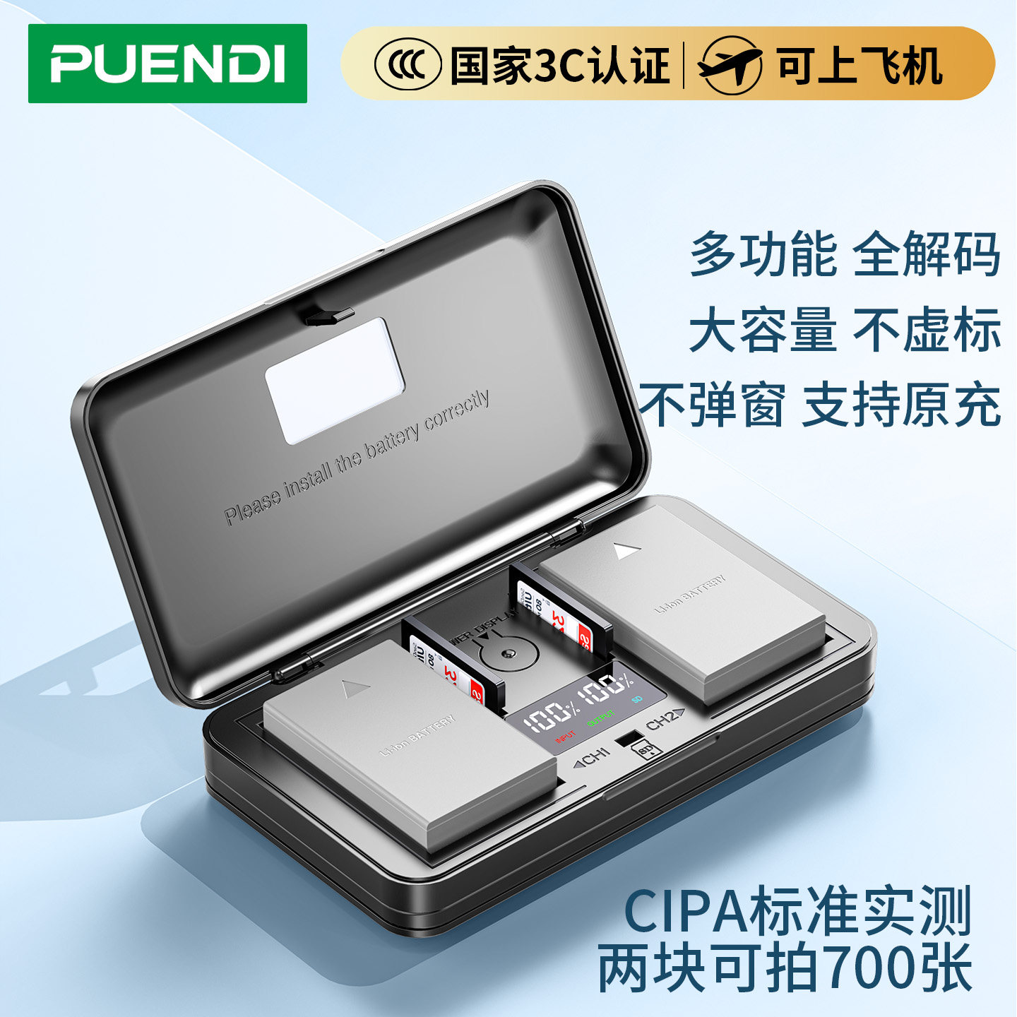 普恩迪 BLS1 BLS-5/50相机电池适用奥林巴斯EM10 二/三/四代 E-P7 P3 OM5 EPL5 EPL7 EPL8 EPL9 EPL10充电器 - 实物图