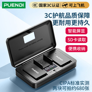 【国家3C认证】普恩迪LP-E17相机电池适用佳能EOS R50 200D R10 R50 800D 850D 760D 77D M3 M5 M6充电器