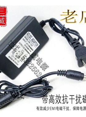 5v6v8v10v12v15v18V3a4A5A电源适配器 开关电源直流电源线兼2.5A