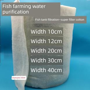 鱼棉白棉鱼缸鱼水净化高密度棉超滤棉全卷滤棉滤料鱼水
