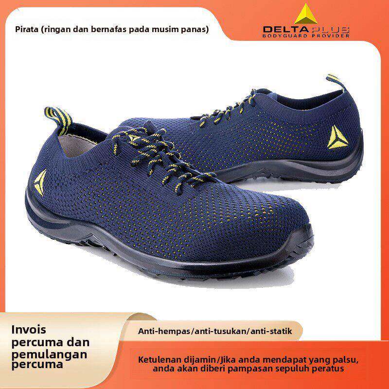 代尔塔劳保鞋男女夏季透气轻便防砸刺穿飞织时尚舒适安全鞋301228