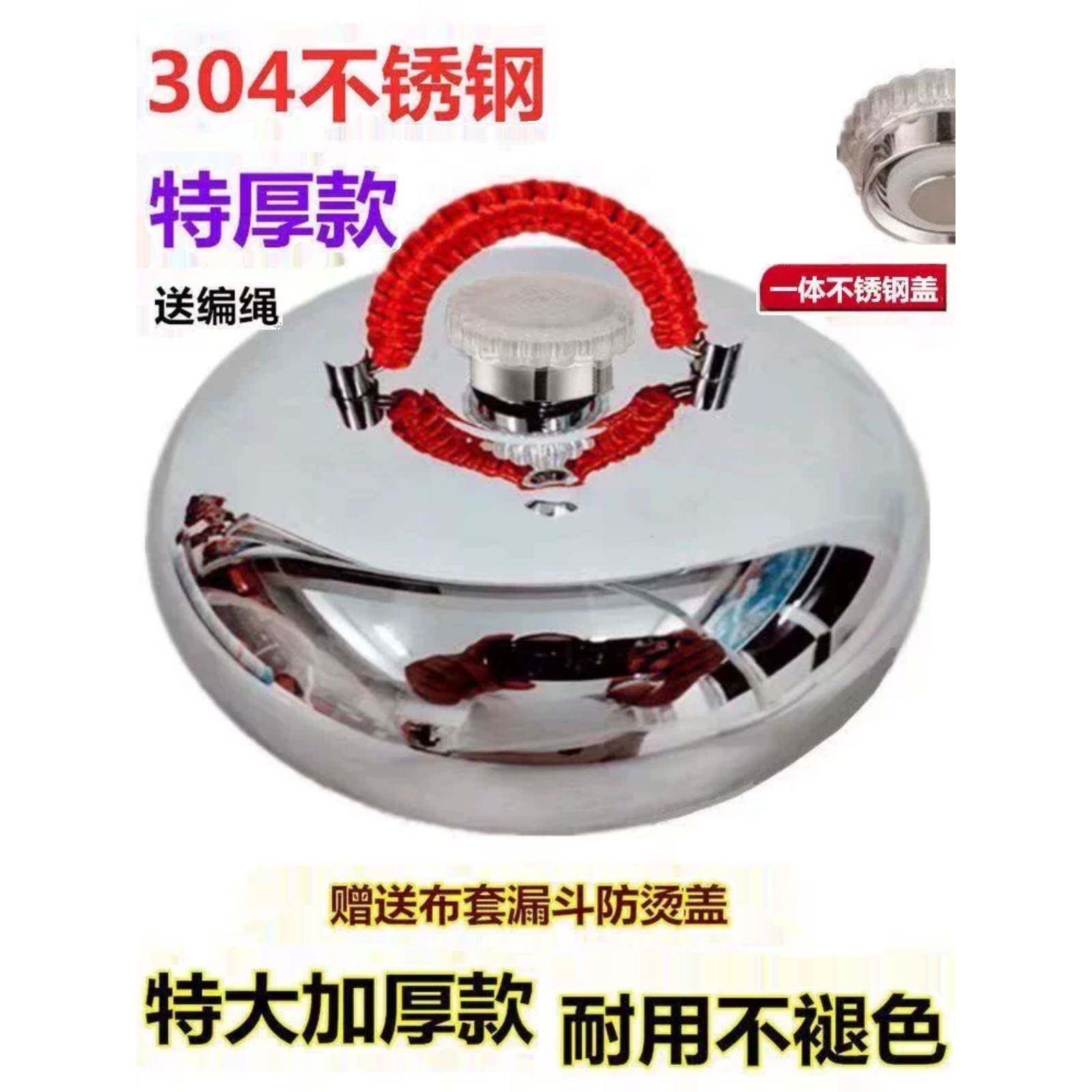 特厚唐坡子304不锈钢防爆一体装水老人热水瓶温水套暖脚器