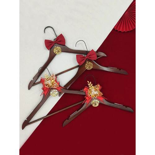 结婚衣架防滑婚纱衣撑复古中式秀禾服实木衣架新娘服陪嫁喜字衣挂